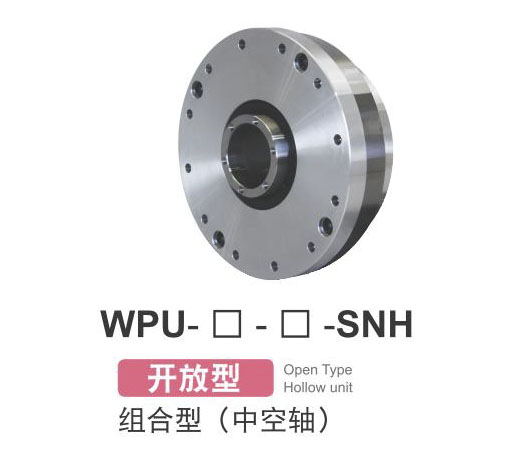 諧波減速機-開放型-組合型（中空軸）